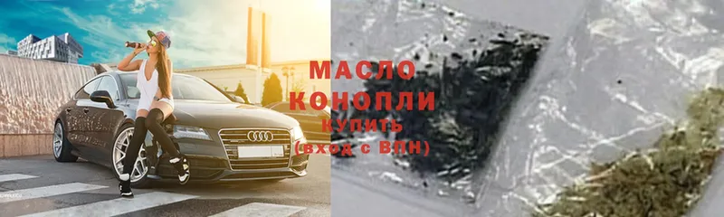 ТГК вейп с тгк  купить   Данков 